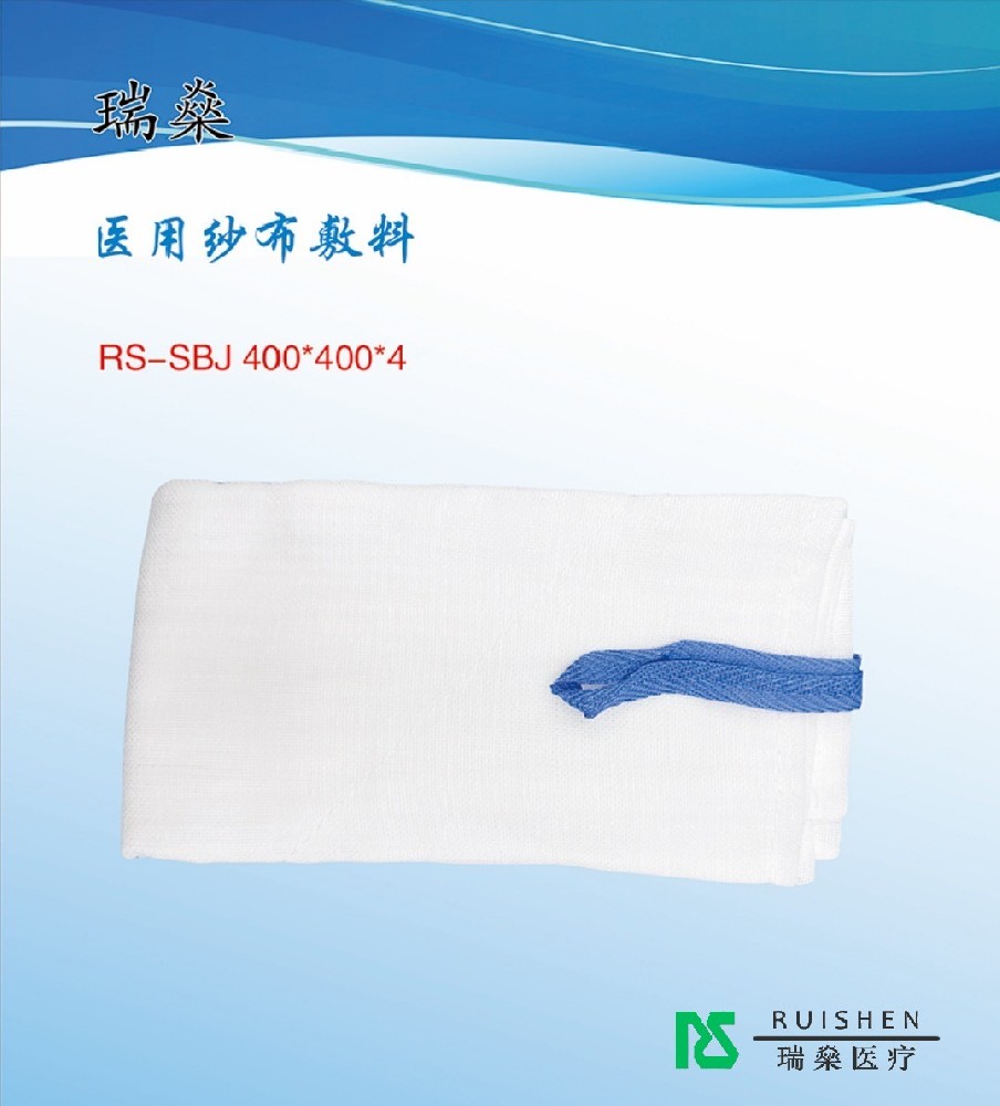 小小紗布，大大用途：解鎖其隱藏功能