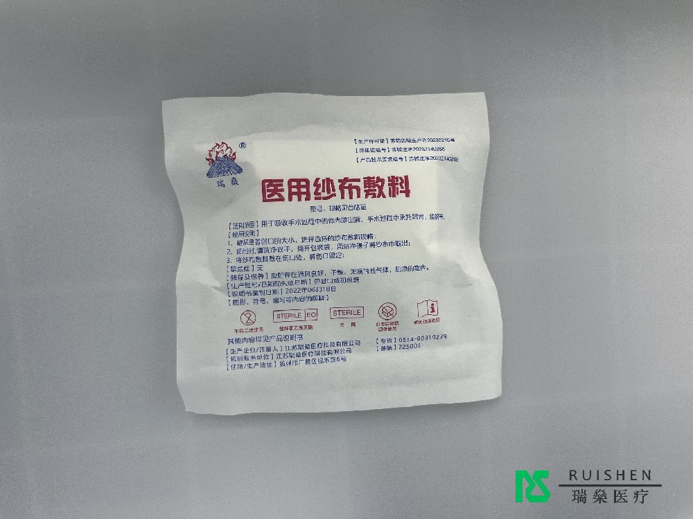 你真的了解紗布嗎？這里全是干貨！——針對(duì)不同客戶(hù)需求的紗布選擇指南